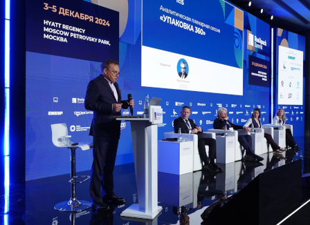 Участие в RosUpack Summit 2024 позволило нам не только представить наши решения, но и обменяться опытом с лидерами рынка.