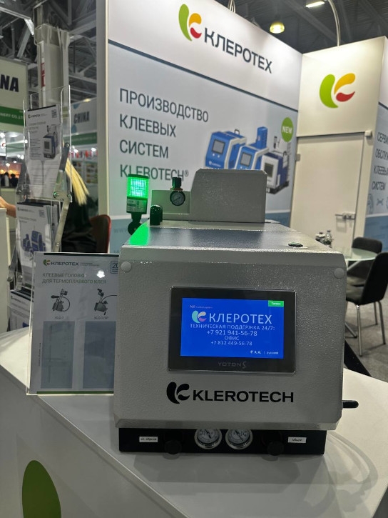 новая станция плавления Гектор Про на выставке Крокус Экспо